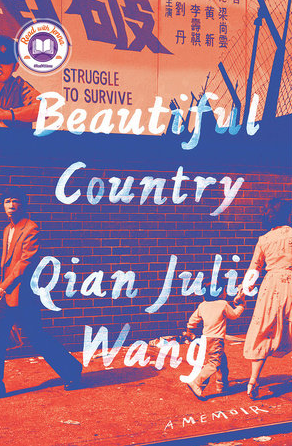 cover of the book "Beautiful Country" by Qian Julie Want